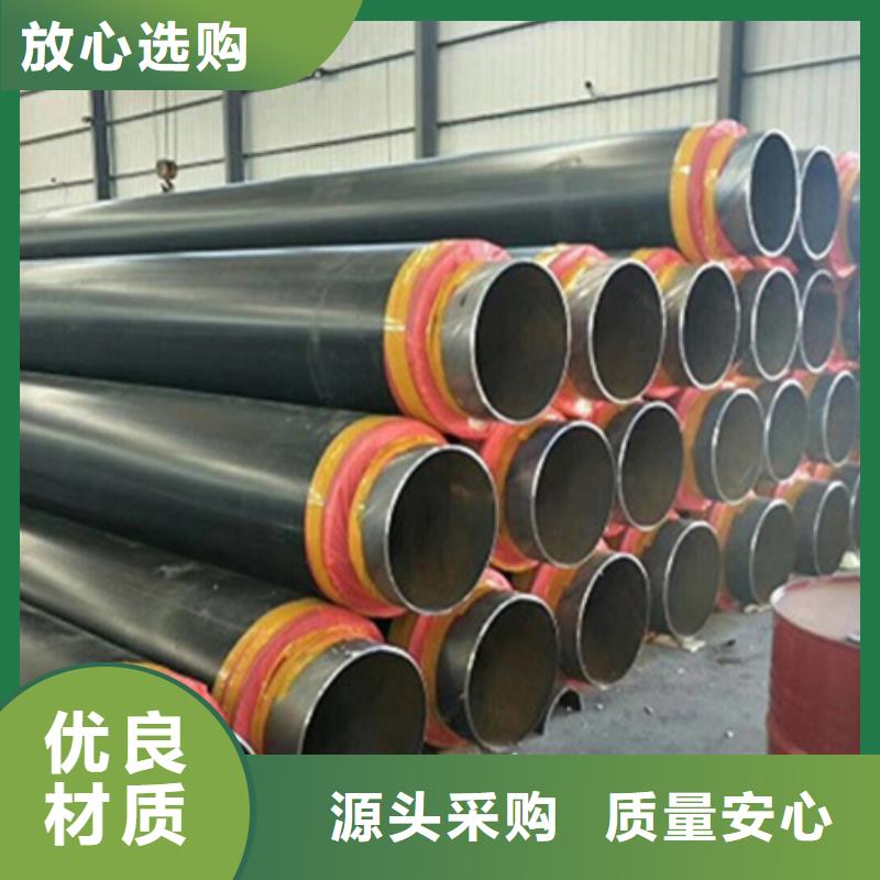 聚氨酯保温管TPEP防腐钢管老客户钟爱同城经销商