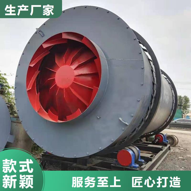 秸秆烘干机,煤泥烘干机我们更专业当地生产商