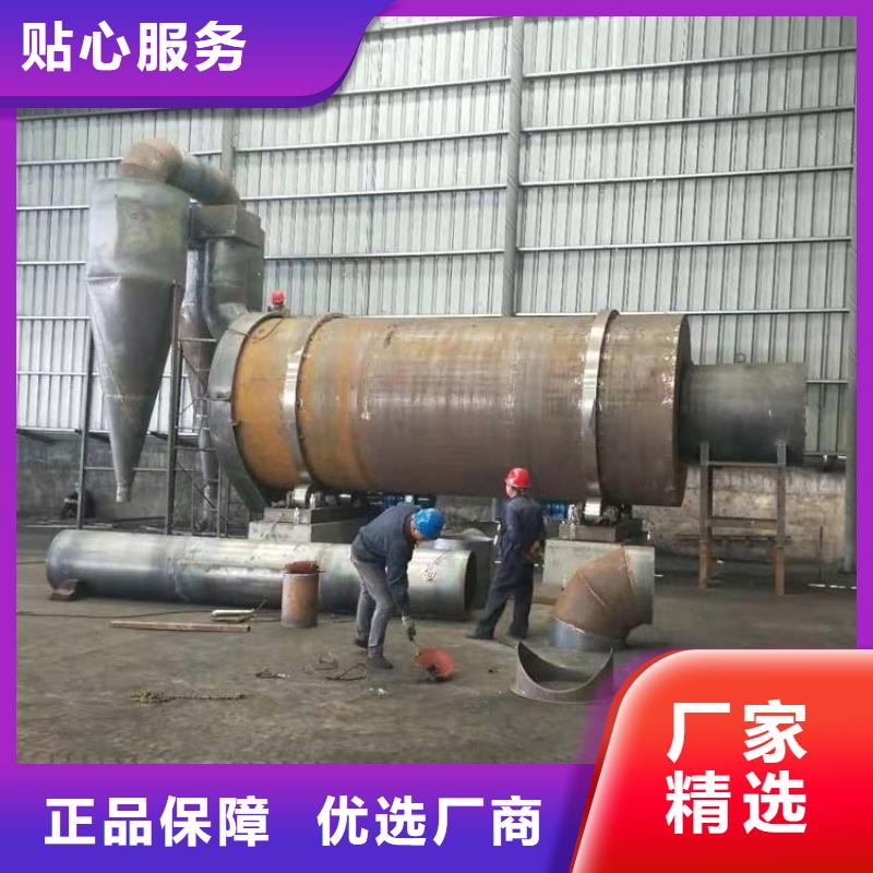 兰炭烘干机锯末烘干机专业品质工厂批发