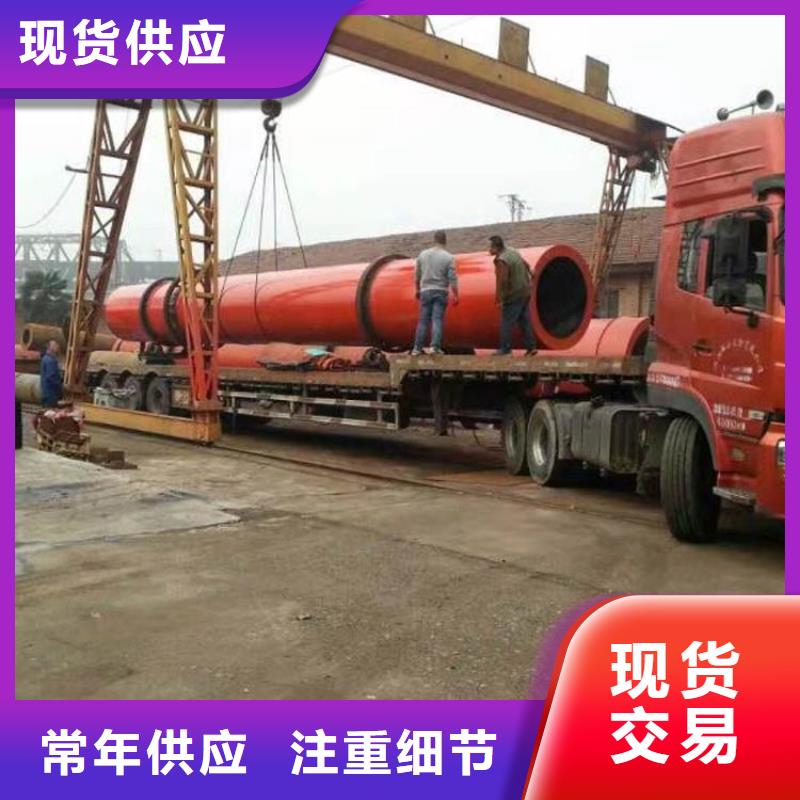 兰炭烘干机煤泥烘干机现货采购当地品牌