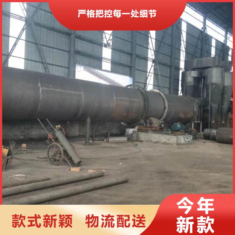 【兰炭烘干机煤炭烘干机采购无忧】颜色尺寸款式定制