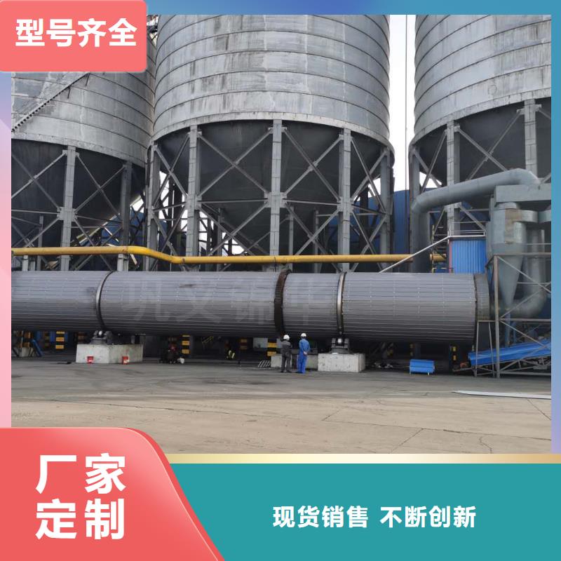兰炭烘干机锯末烘干机按需定制符合标准