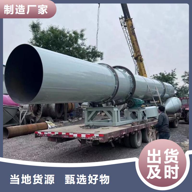 硅泥烘干机粮食烘干机好货直销自产自销