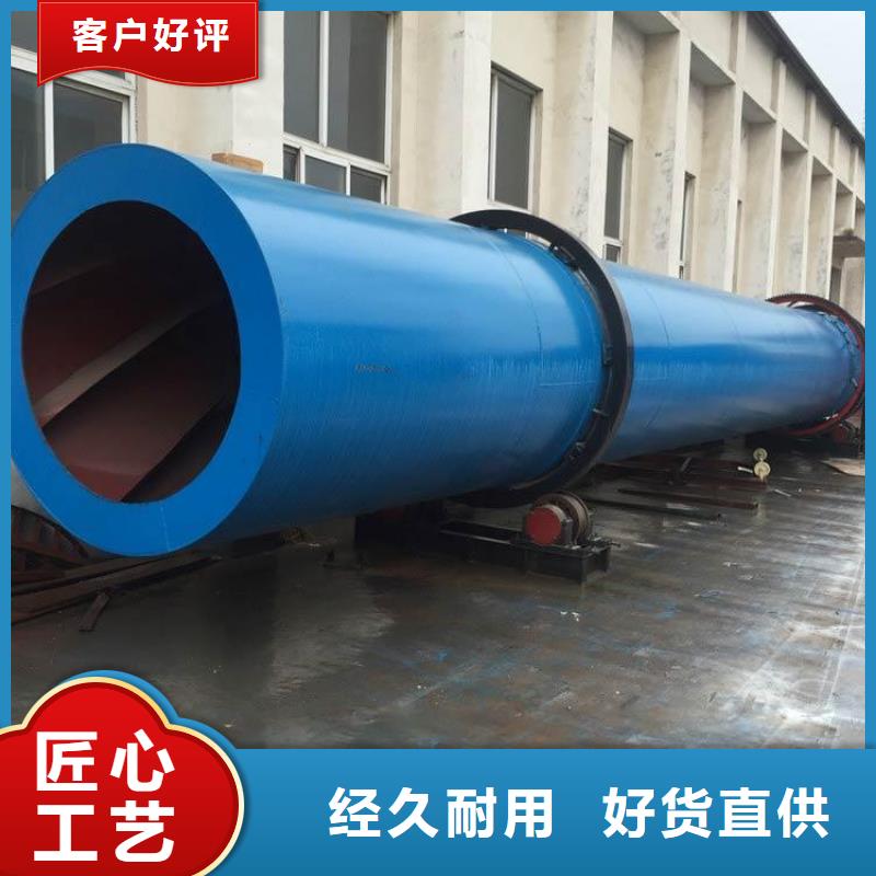硅泥烘干机【锯末烘干机】拒绝差价诚信经营