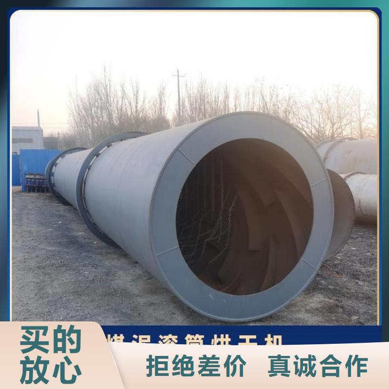 泥沙烘干机,木材粉碎机订购本地厂家