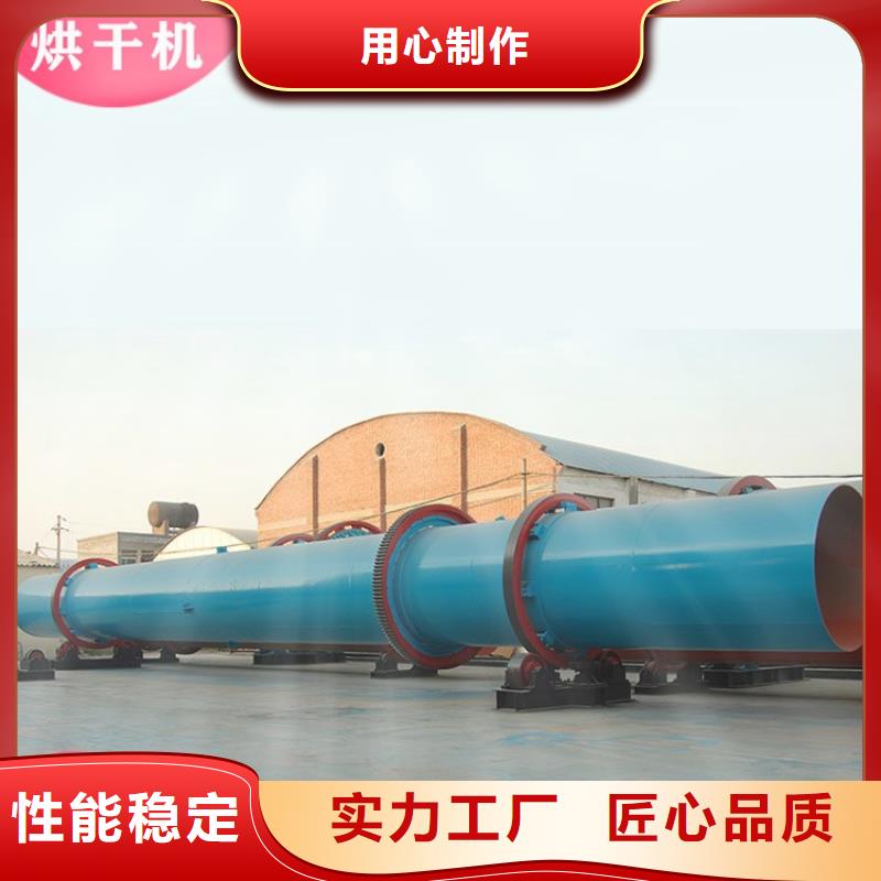泥沙烘干机锯末烘干机今日新品专业厂家