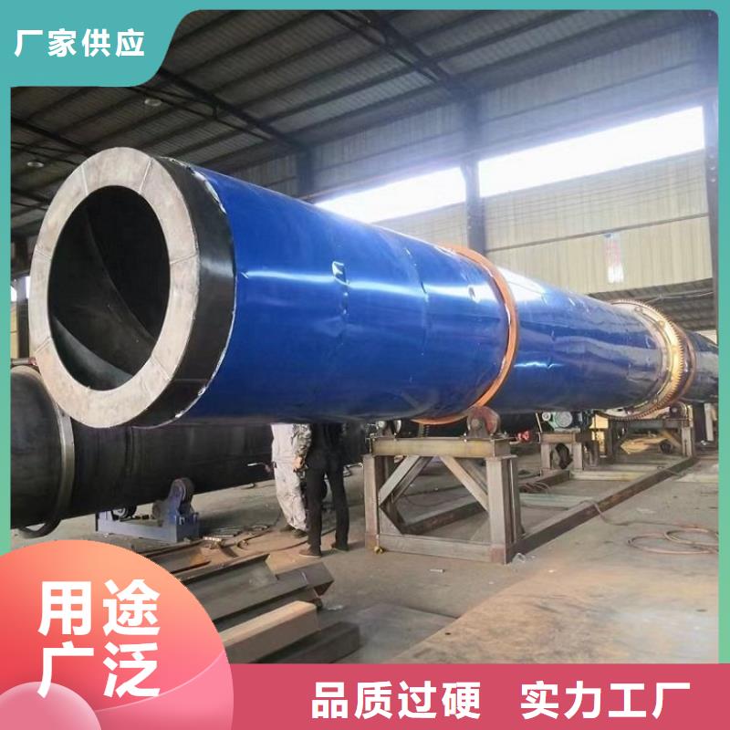 泥沙烘干机,锯末烘干机大量现货供应本地生产商