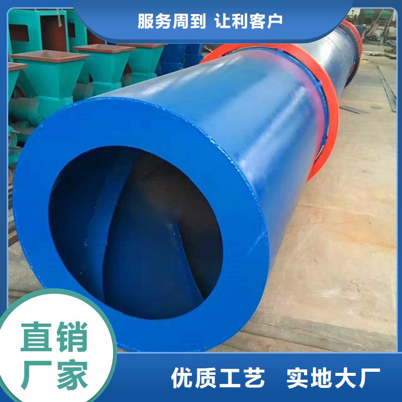 粉煤灰烘干机【煤泥烘干机】价格低送货上门
