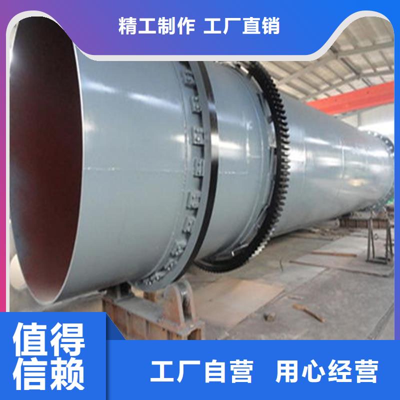 粉煤灰烘干机【煤泥烘干机】正规厂家工厂认证