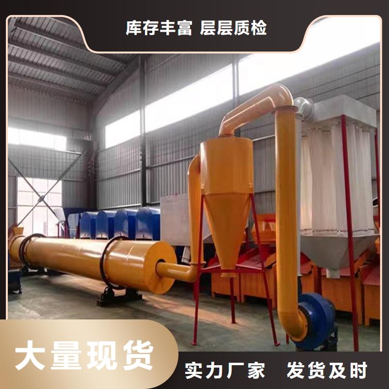 粉煤灰烘干机煤炭烘干机生产厂家好产品价格低本地服务商