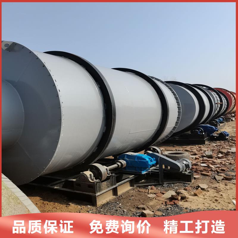 粉煤灰烘干机煤泥烘干机经久耐用就近发货