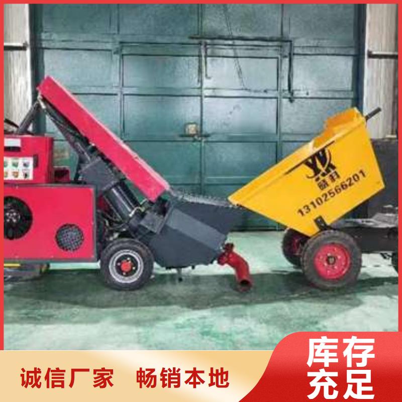 二次构造柱泵小型混凝土输送泵海量货源本地制造商