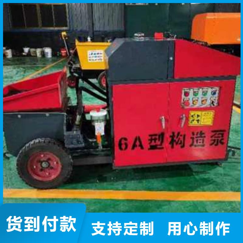 二次构造柱泵省心又省钱使用方法