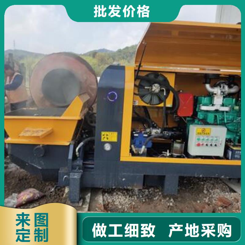 【小型混凝土泵】基桩混凝土输送泵诚信商家服务热情批发货源
