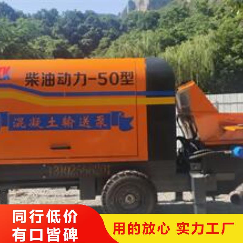 小型混凝土泵基桩垫层泵车用心提升细节信誉有保证