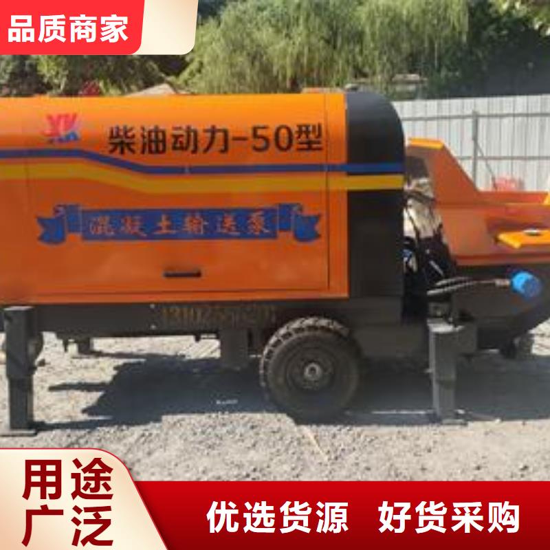 【小型混凝土泵】二次构造柱泵放心购无中间商厂家直销