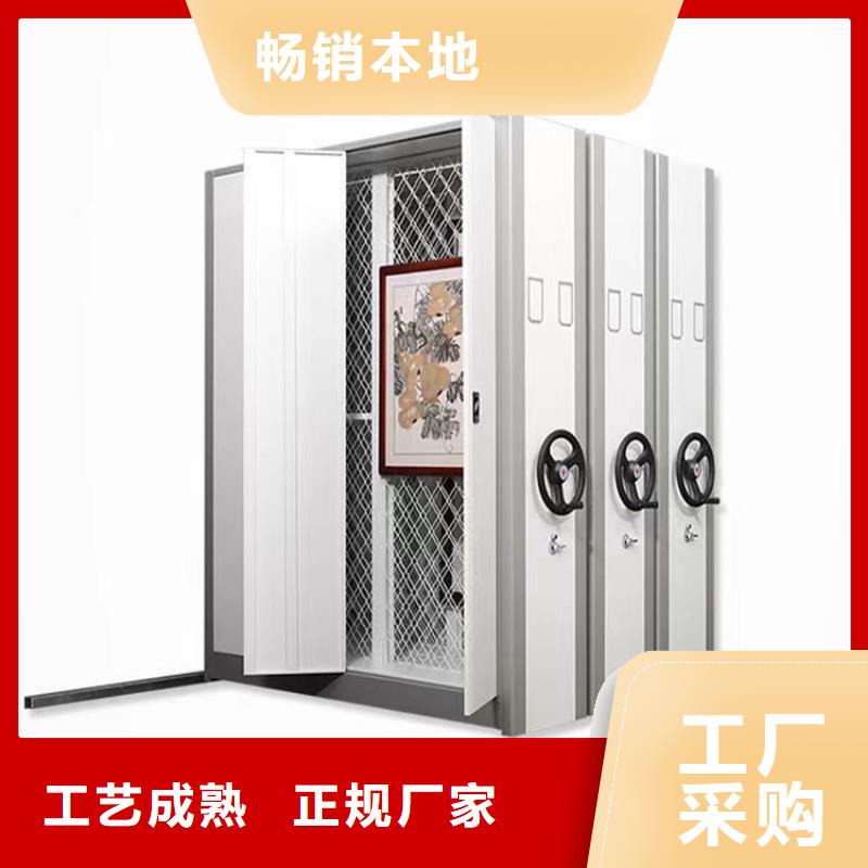 轨道式档案柜价格品质过硬