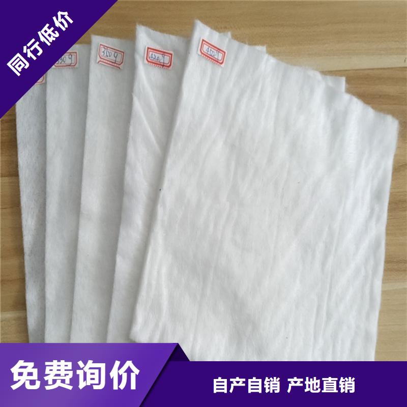 土工布编织布为您提供一站式采购服务同城公司
