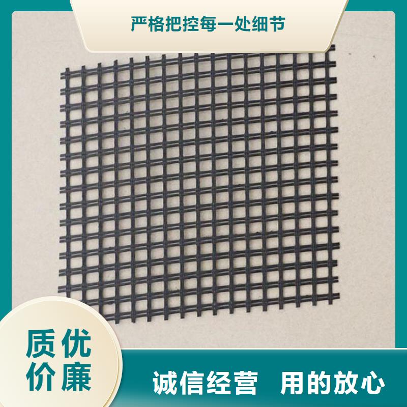 【土工格栅】塑料土工格栅价格合理产地直供
