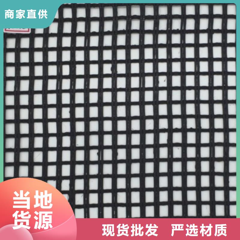 土工格栅钢塑格栅客户满意度高本地公司