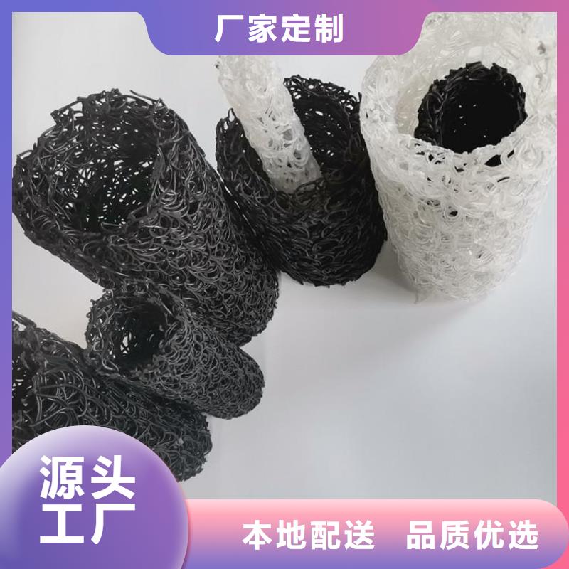 塑料盲沟_玻纤土工格栅今年新款同城公司
