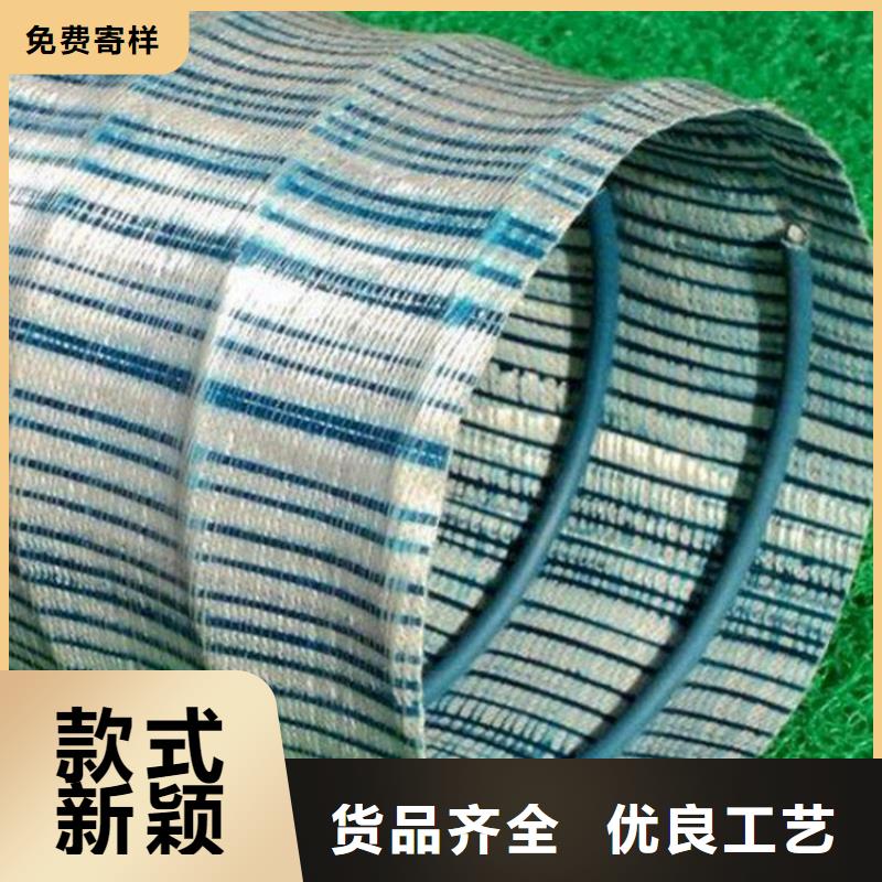 【软式透水管】土工布厂家直发同城制造商