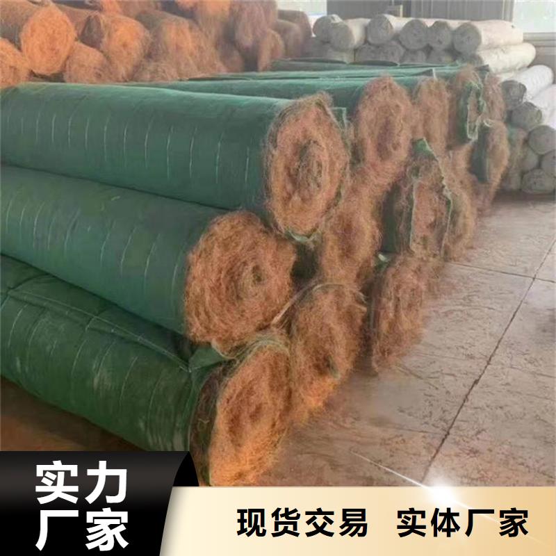 椰丝毯土工网垫随到随提支持大批量采购