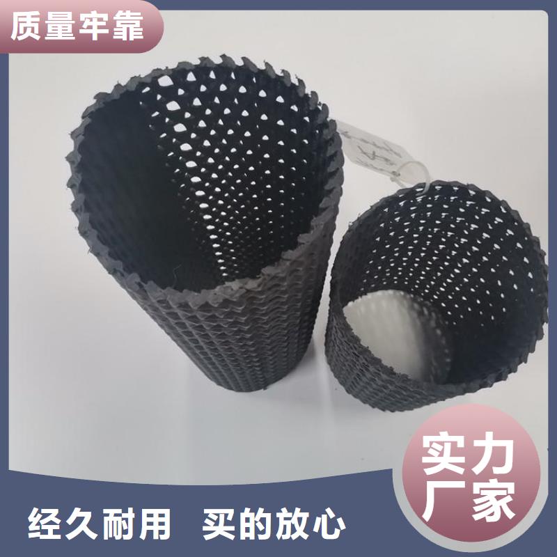 硬式透水管【土工格栅】用心制造一手货源源头厂家