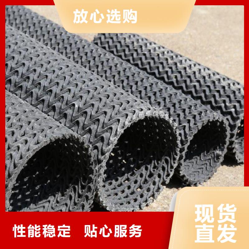 硬式透水管,软式透水管好产品放心购当地经销商