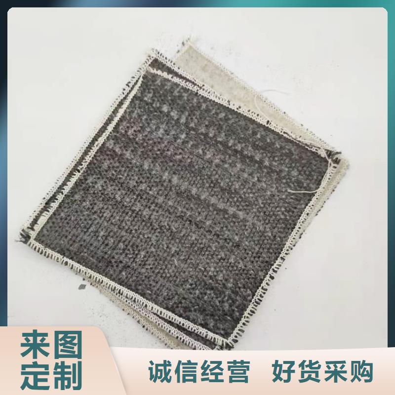 膨润土防水毯-排水板诚信为本量大从优