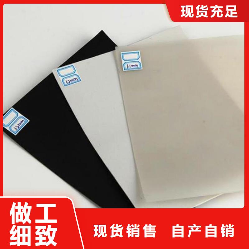 防水板土工布买的是放心诚信经营现货现发