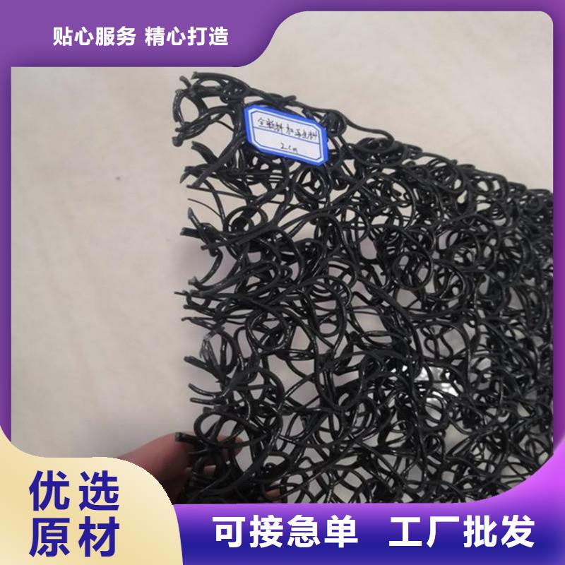 水土保护毯玻纤格栅您身边的厂家用心制造