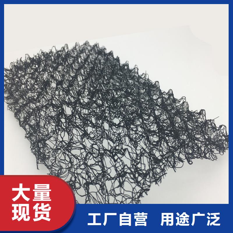 水土保护毯土工布厂家供应产地厂家直销
