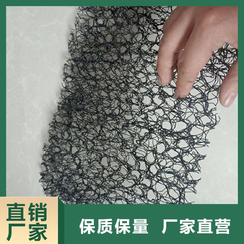 水土保护毯【软式透水管】一站式服务厂家直销