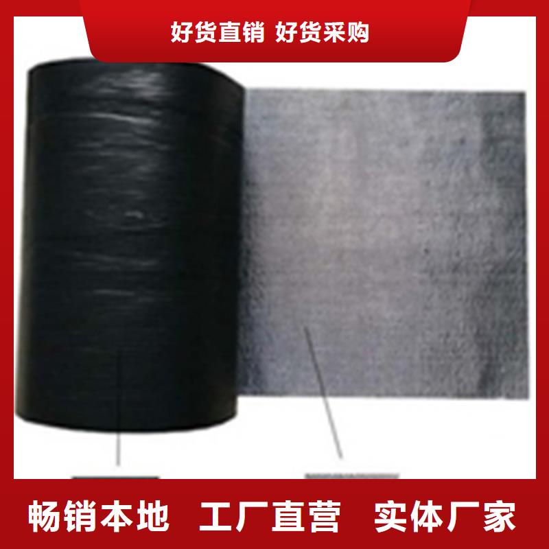 防裂贴土工膜支持大小批量采购质优价保