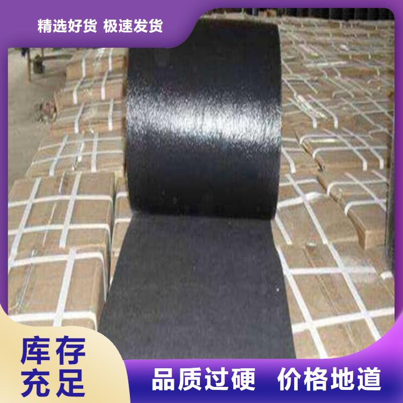 防裂贴,矿用格栅现货实拍当地厂家