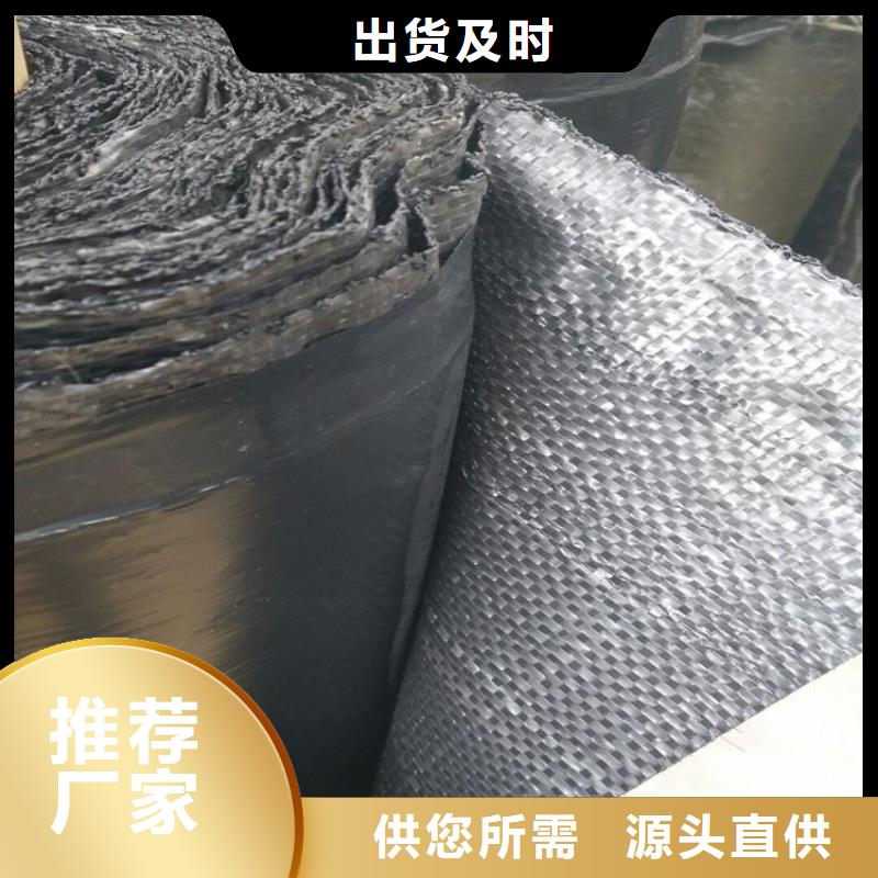 【防裂贴】无纺布厂家规格全厂家直发