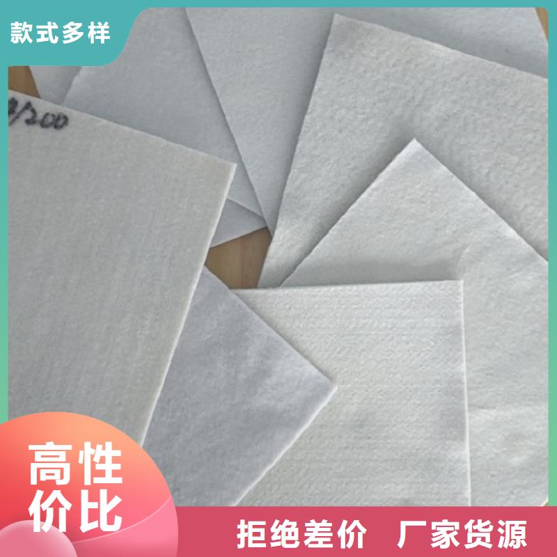  土工布诚信可靠同城供应商