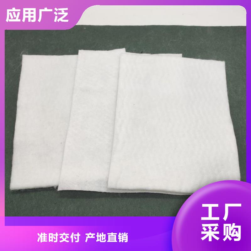 【土工布防裂贴厂家批发价】设计制造销售服务一体