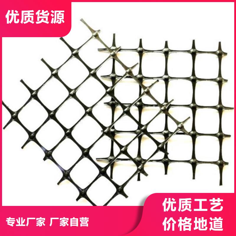 土工格栅_止水带专业生产N年免费回电