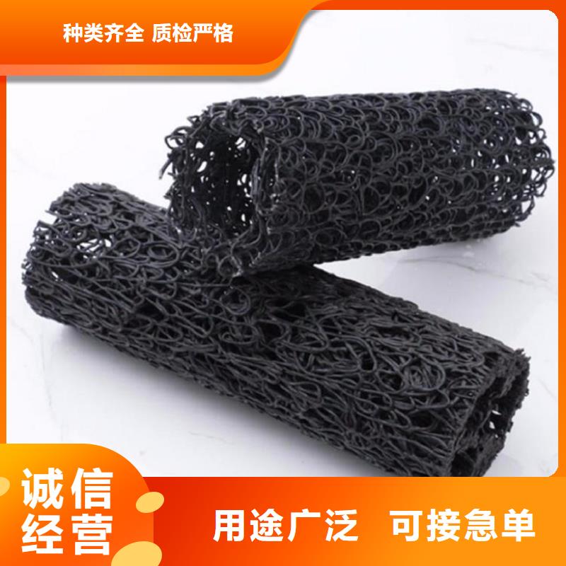 【塑料盲沟玻璃纤维土工格栅用品质说话】价格公道合理