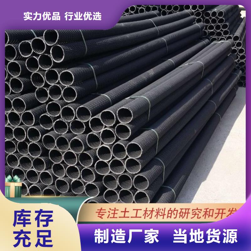 硬式透水管生态带支持批发零售同城服务商