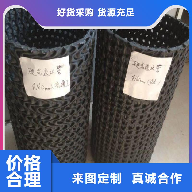【硬式透水管】土工布精工细作品质优良工厂批发