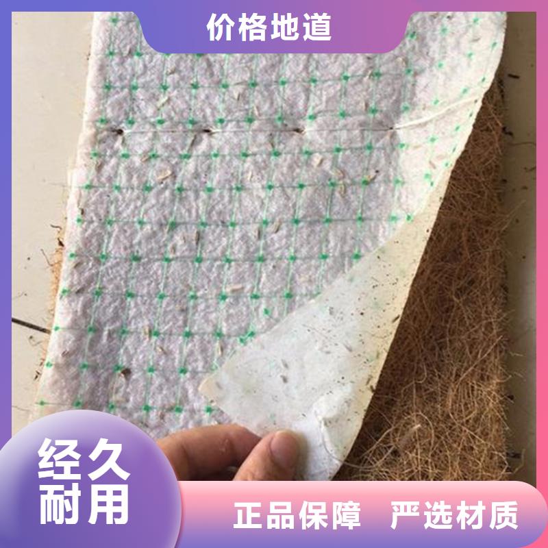 椰丝毯防水板一站式供应厂家交货准时