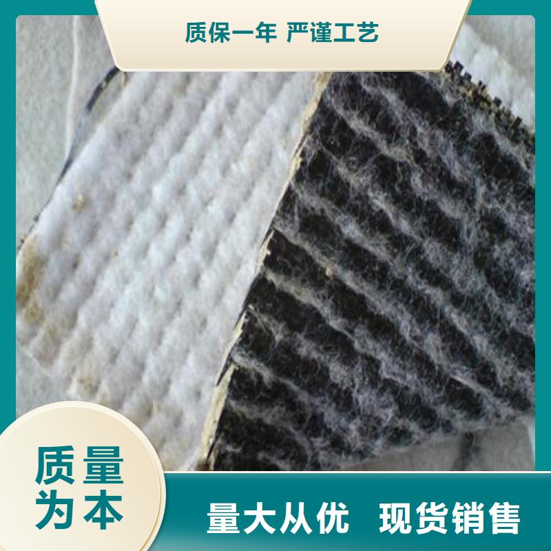 膨润土防水毯防渗膜快捷的物流配送设计制造销售服务一体