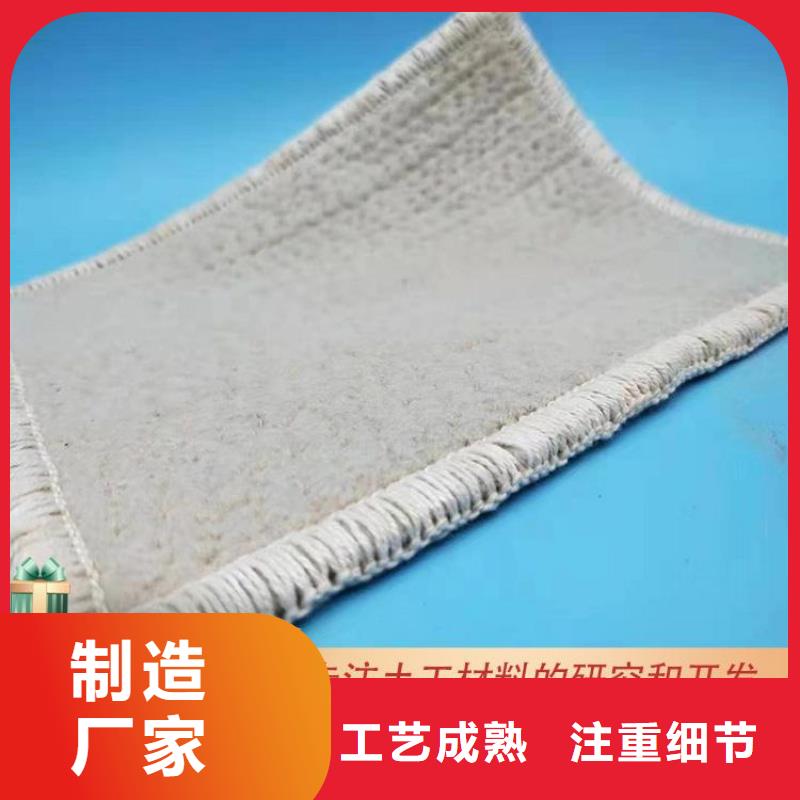 【膨润土防水毯聚酯布专注产品质量与服务】专业完善售后