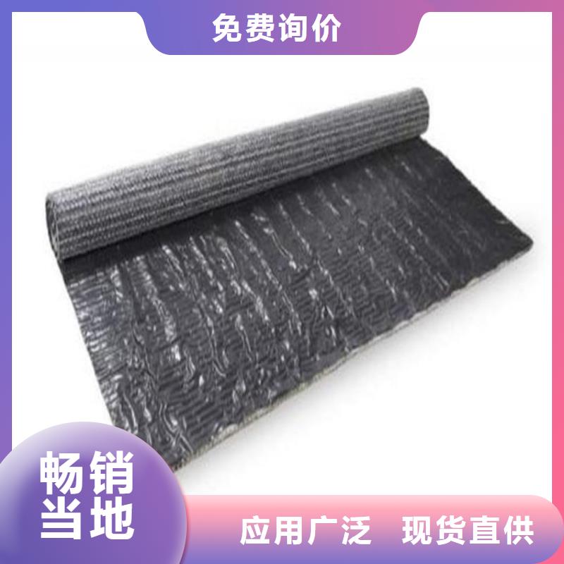 【膨润土防水毯塑料盲沟精心】快速发货