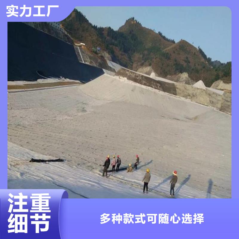 膨润土防水毯【玻纤土工格栅】为品质而生产质量三包