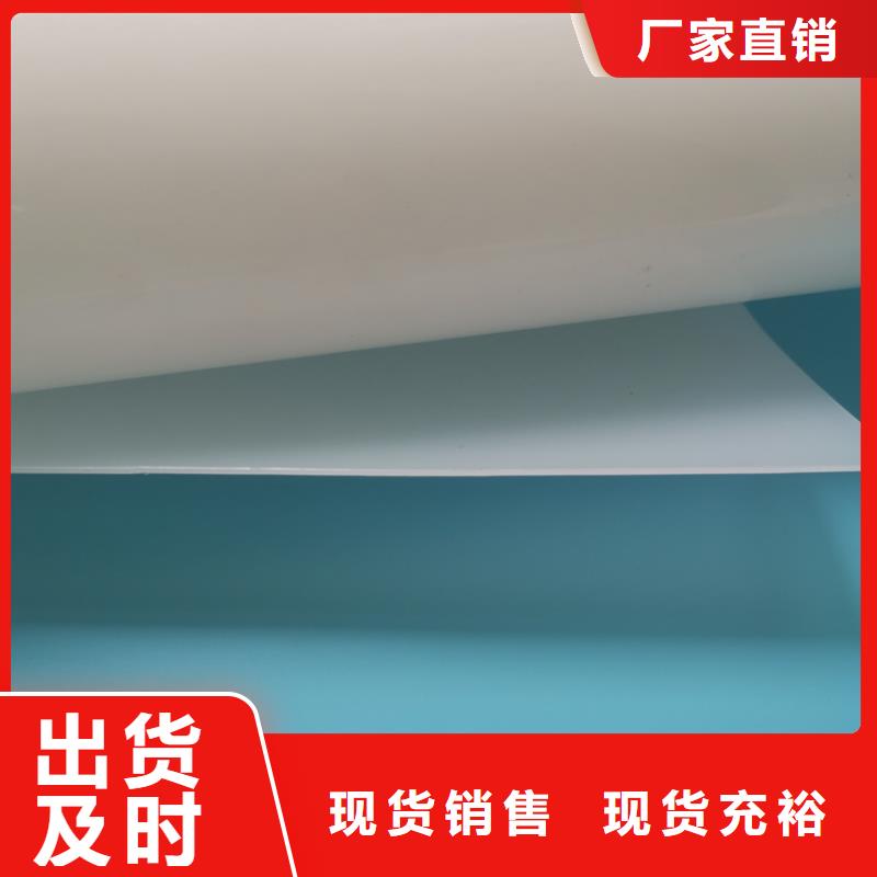 防水板生态带厂家规格全价格公道合理
