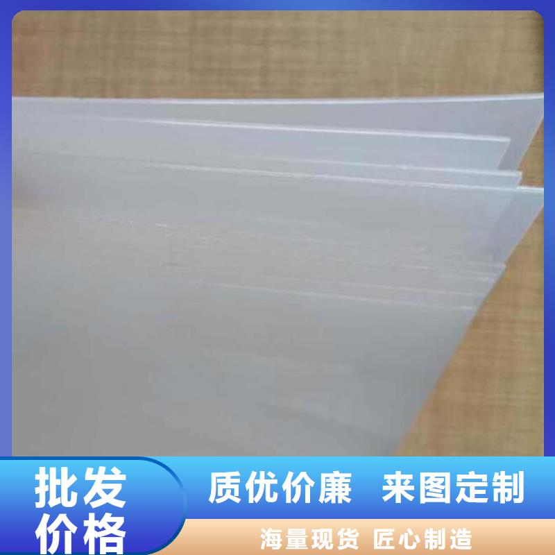 防水板-涤纶格栅现货快速采购本地公司